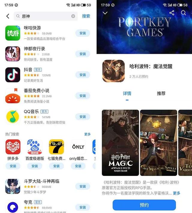 魔玩助手安卓版下载nba2k21安卓版下载中文版-第1张图片-平心在线