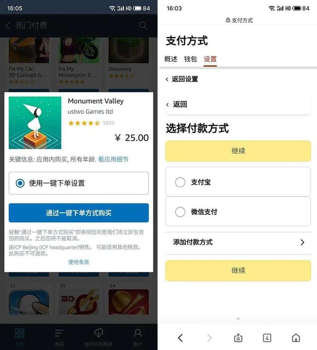 魔玩助手安卓版下载nba2k21安卓版下载中文版-第3张图片-平心在线