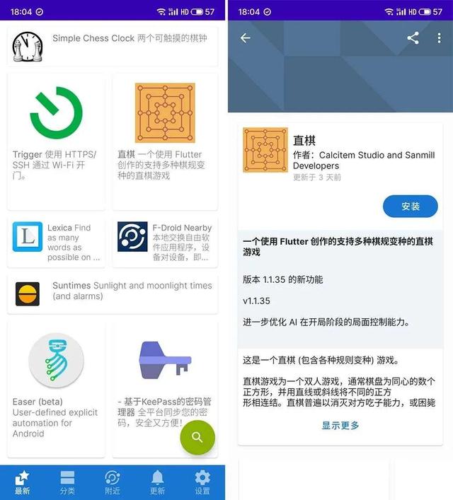魔玩助手安卓版下载nba2k21安卓版下载中文版-第5张图片-平心在线