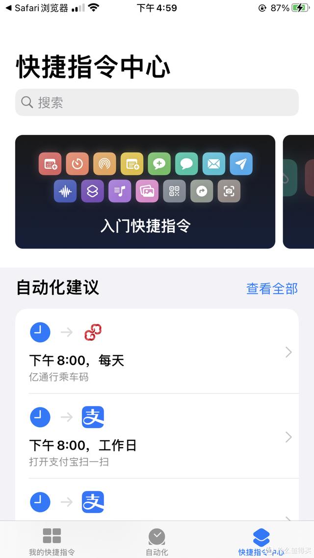 ios必备app推荐苹果手机必备app推荐