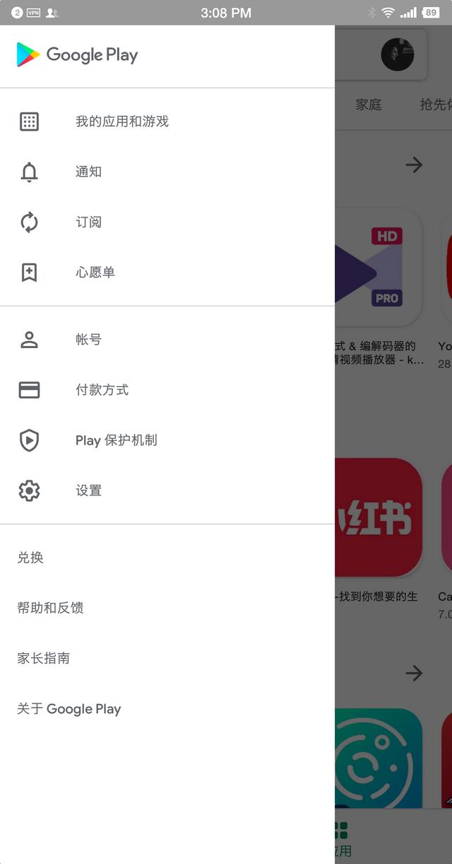 安卓应用商店app小米系统安卓版-第3张图片-平心在线