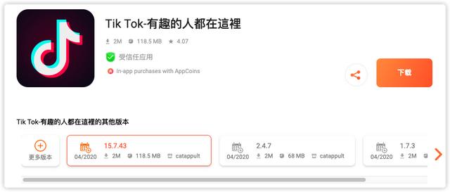 安卓应用商店app小米系统安卓版-第24张图片-平心在线