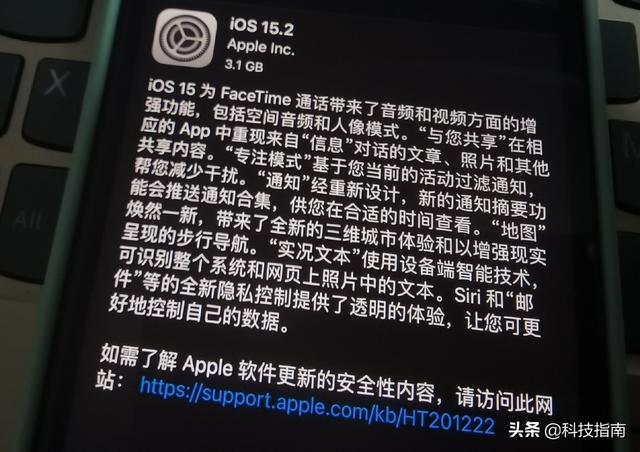 苹果7版本苹果7ios-第4张图片-平心在线