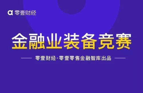 手机银行app官方下载中国建设银行app下载-第2张图片-平心在线