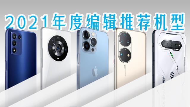 千元手机推荐20192019年最值得买的性价比手机-第1张图片-平心在线
