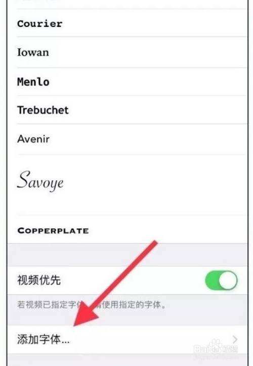 美版苹果手机怎么改中国版的简单介绍-第2张图片-平心在线