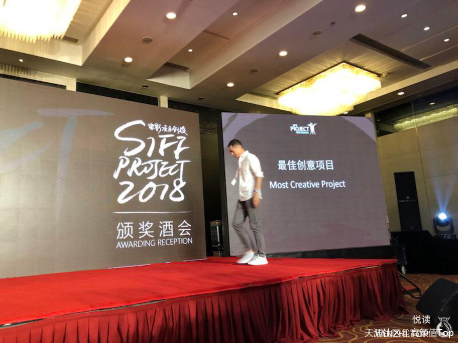 高颜值APP官方恭喜《热汤》获上海国际电影电视节 最佳创意项目奖[已扎口]-第4张图片-平心在线