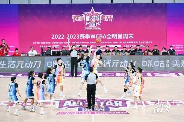 华为荣耀学生手机软件
:2022-2023赛季WCBA全明星赛在深圳龙华开赛，打造高端品牌赛事“强磁场”