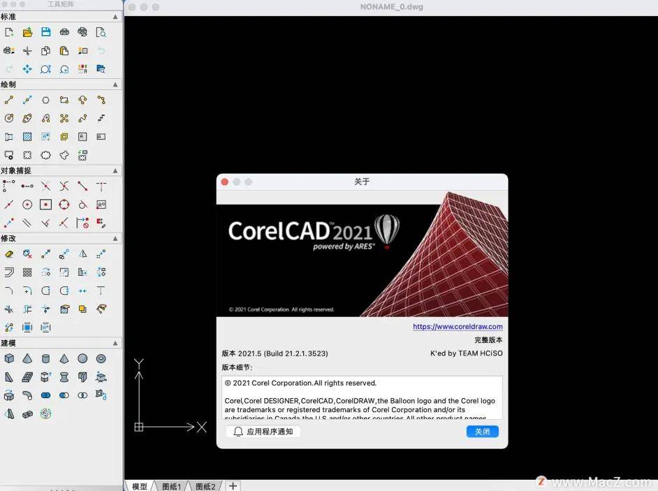 应用锁软件苹果版下载安卓:CorelCAD 2021 for mac(CAD制图软件) 苹果电脑版安装下载-第1张图片-平心在线