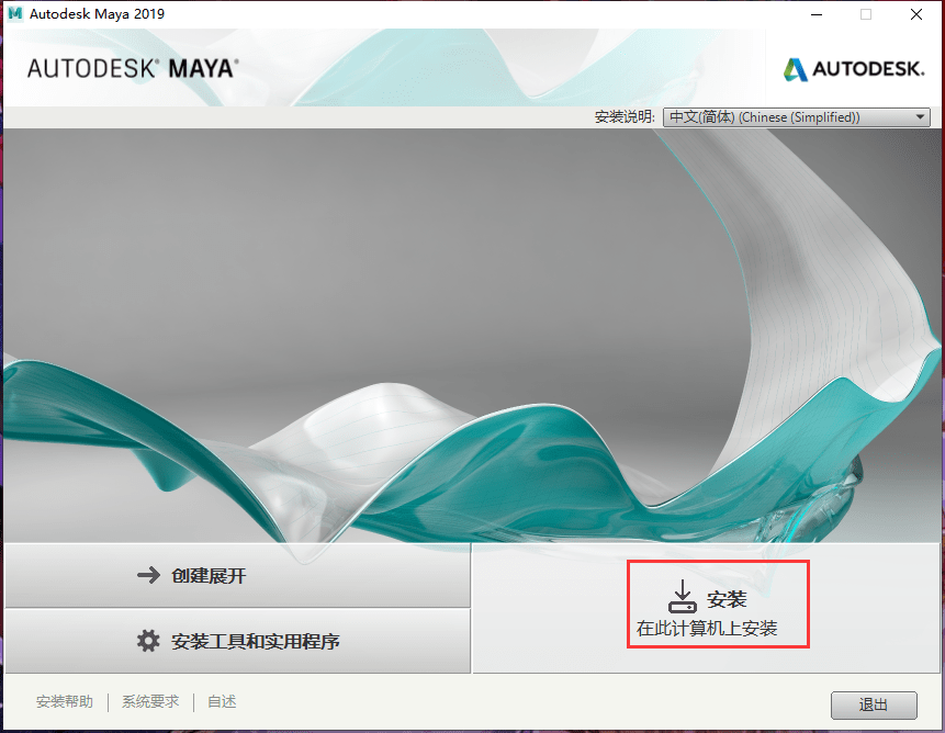 钢铁侠2免费版下载苹果:maya软件下载 Maya2023玛雅最新版本下载三维动画视觉特效软件 功能强大-第2张图片-平心在线