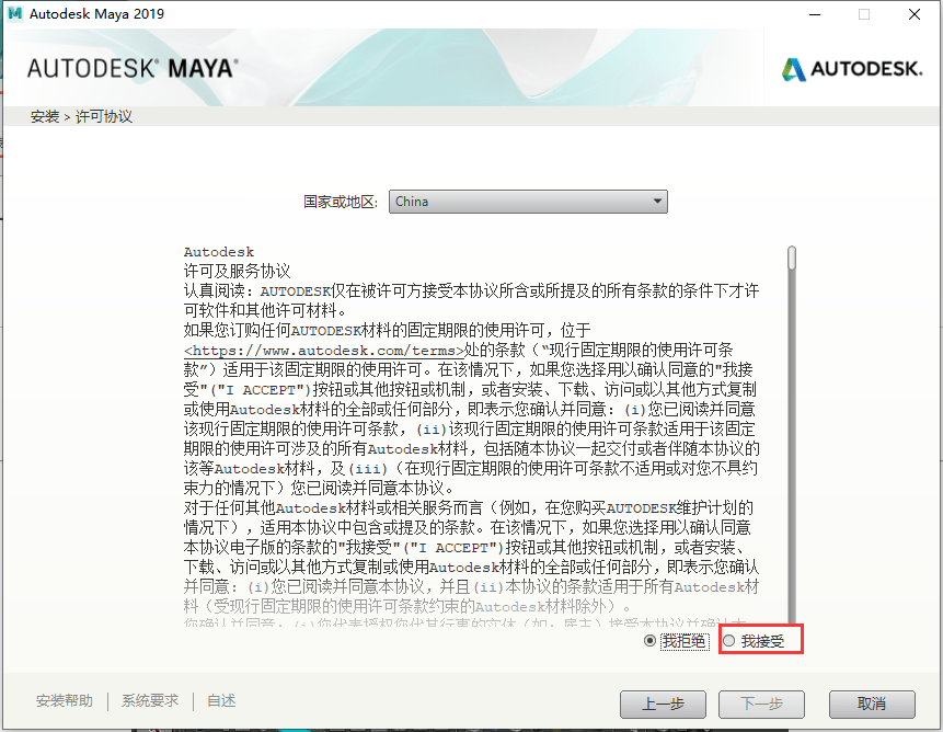 钢铁侠2免费版下载苹果:maya软件下载 Maya2023玛雅最新版本下载三维动画视觉特效软件 功能强大-第3张图片-平心在线