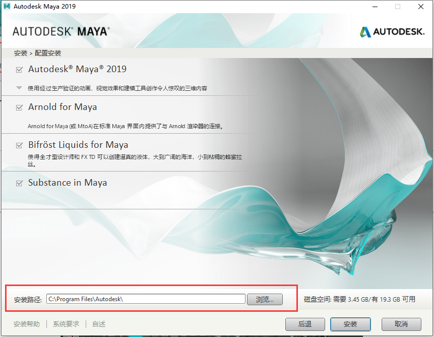 钢铁侠2免费版下载苹果:maya软件下载 Maya2023玛雅最新版本下载三维动画视觉特效软件 功能强大-第4张图片-平心在线