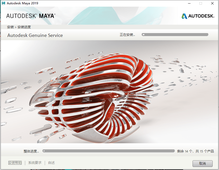 钢铁侠2免费版下载苹果:maya软件下载 Maya2023玛雅最新版本下载三维动画视觉特效软件 功能强大-第5张图片-平心在线