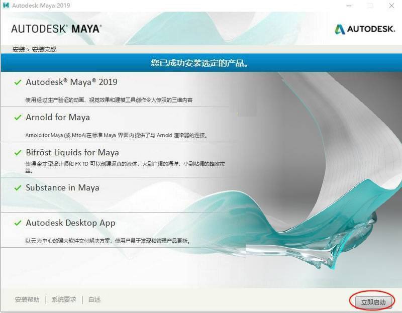 钢铁侠2免费版下载苹果:maya软件下载 Maya2023玛雅最新版本下载三维动画视觉特效软件 功能强大-第6张图片-平心在线