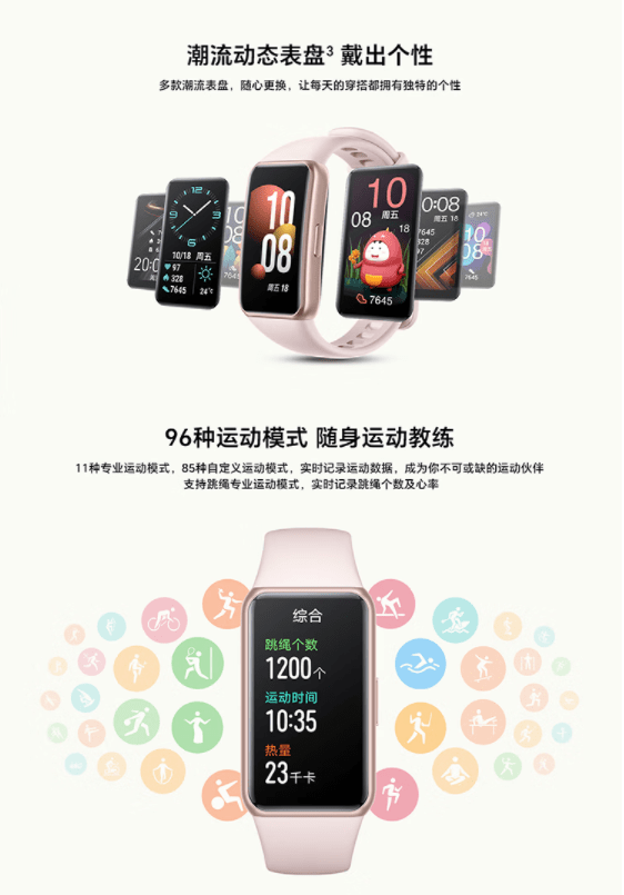 苹果手表5陶瓷版
:成人智能手表高端市场连续三年增长 华为、小米等手表京东电脑数码销售火爆-第5张图片-平心在线