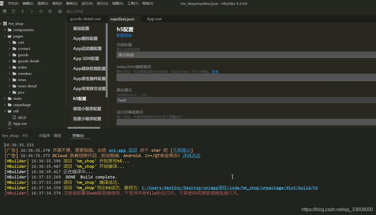 android客户端跨域同意来自android客户端