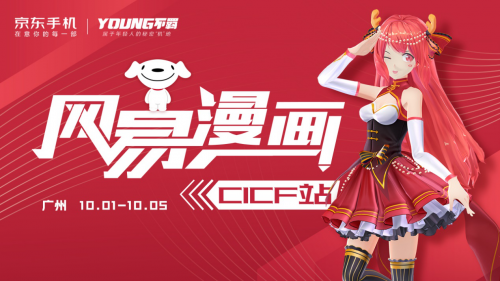 网易漫画官方客户端网易游戏官方网站入口-第1张图片-太平洋在线下载