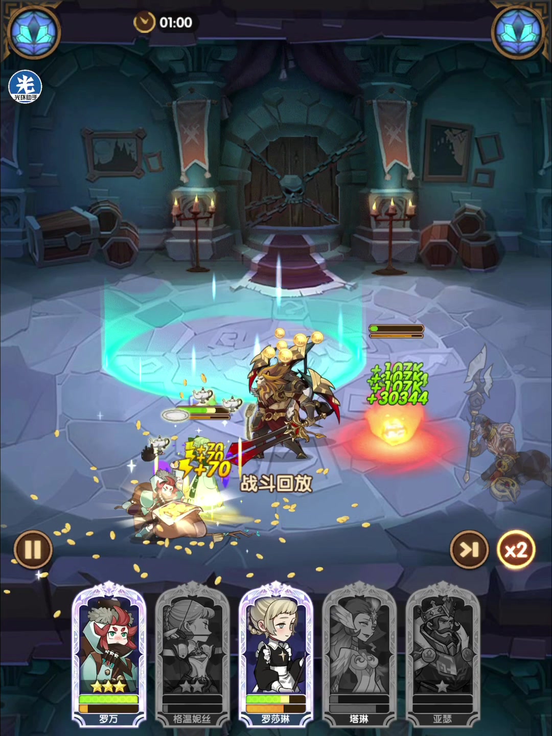 剑与王座苹果版国王两位君主手游iOS-第1张图片-太平洋在线下载