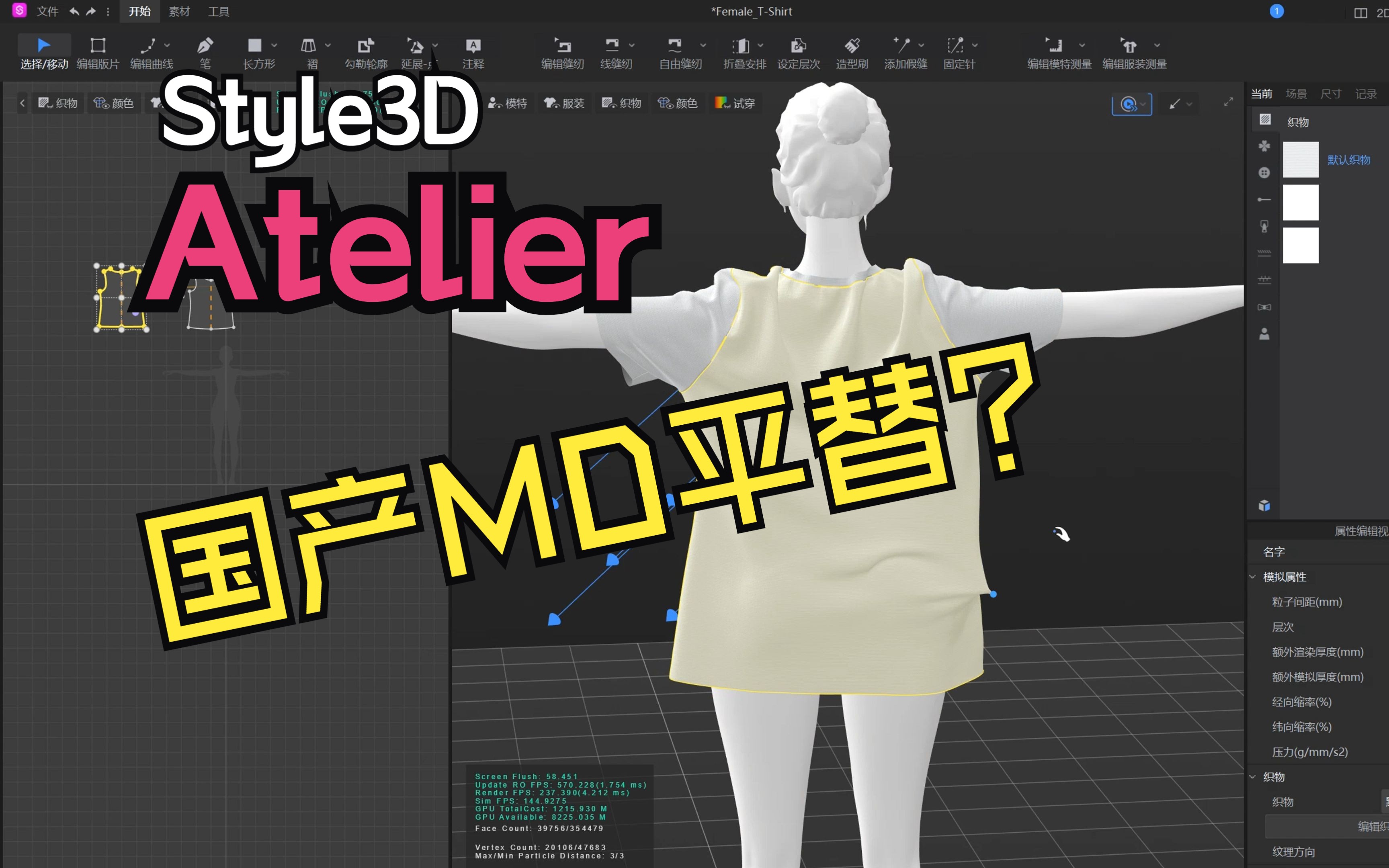人体模型制作软件安卓版安卓3d建模软件中文版下载-第1张图片-太平洋在线下载
