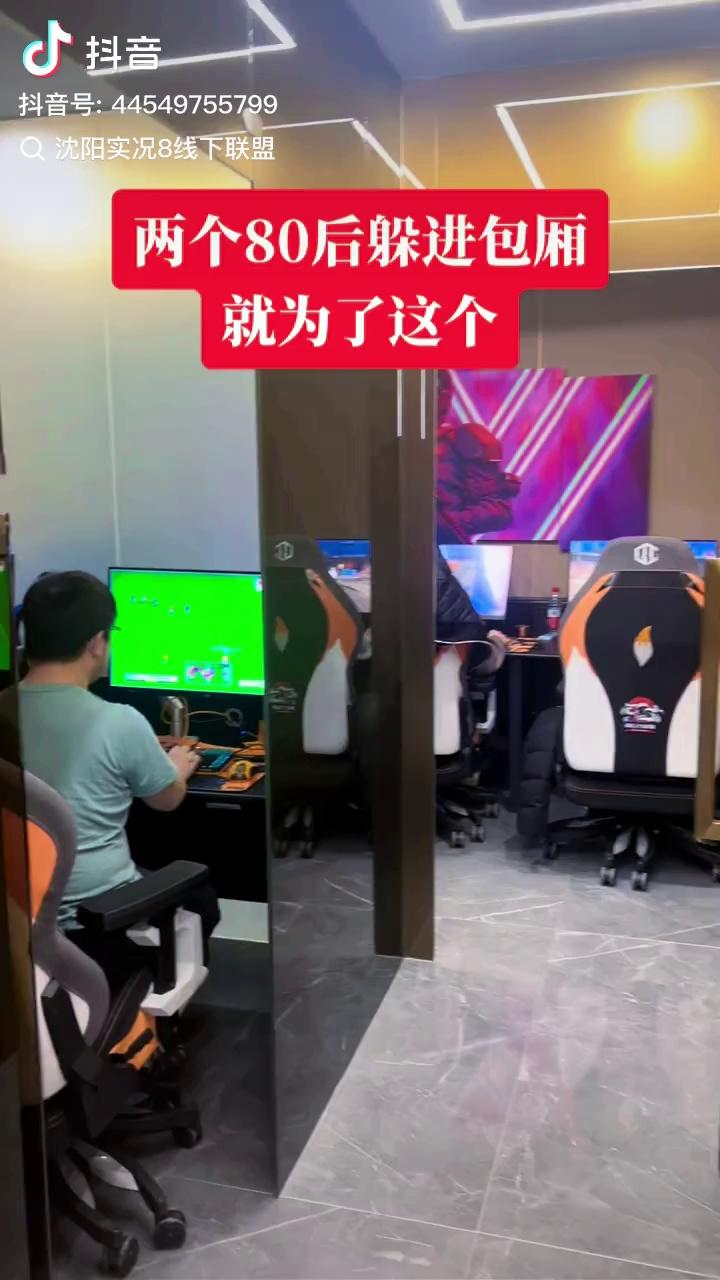 实况8手机版实况8下载手机版-第1张图片-太平洋在线下载