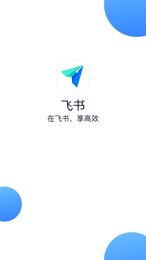 信天翁苹果版app密信app苹果旧版本