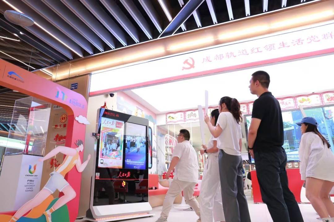 人民日报成都客户端人民日报成立于哪一年-第1张图片-太平洋在线下载