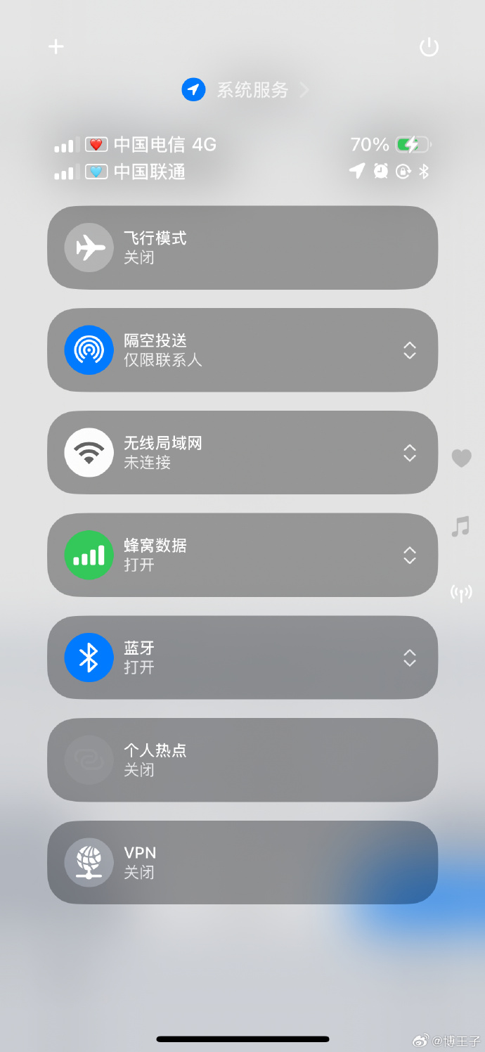 镜像mirror苹果版魔镜mirror破解完整版-第1张图片-太平洋在线下载