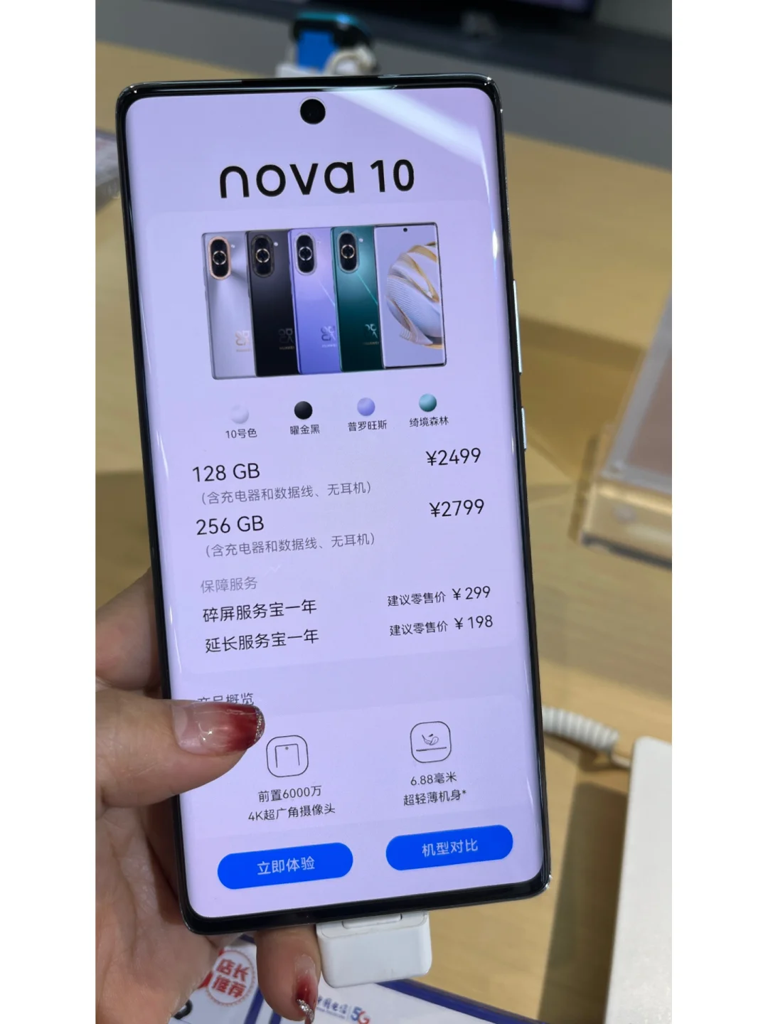 5g版的手机能用4g的网络吗5g手机可以用4g的手机卡吗费流量吗