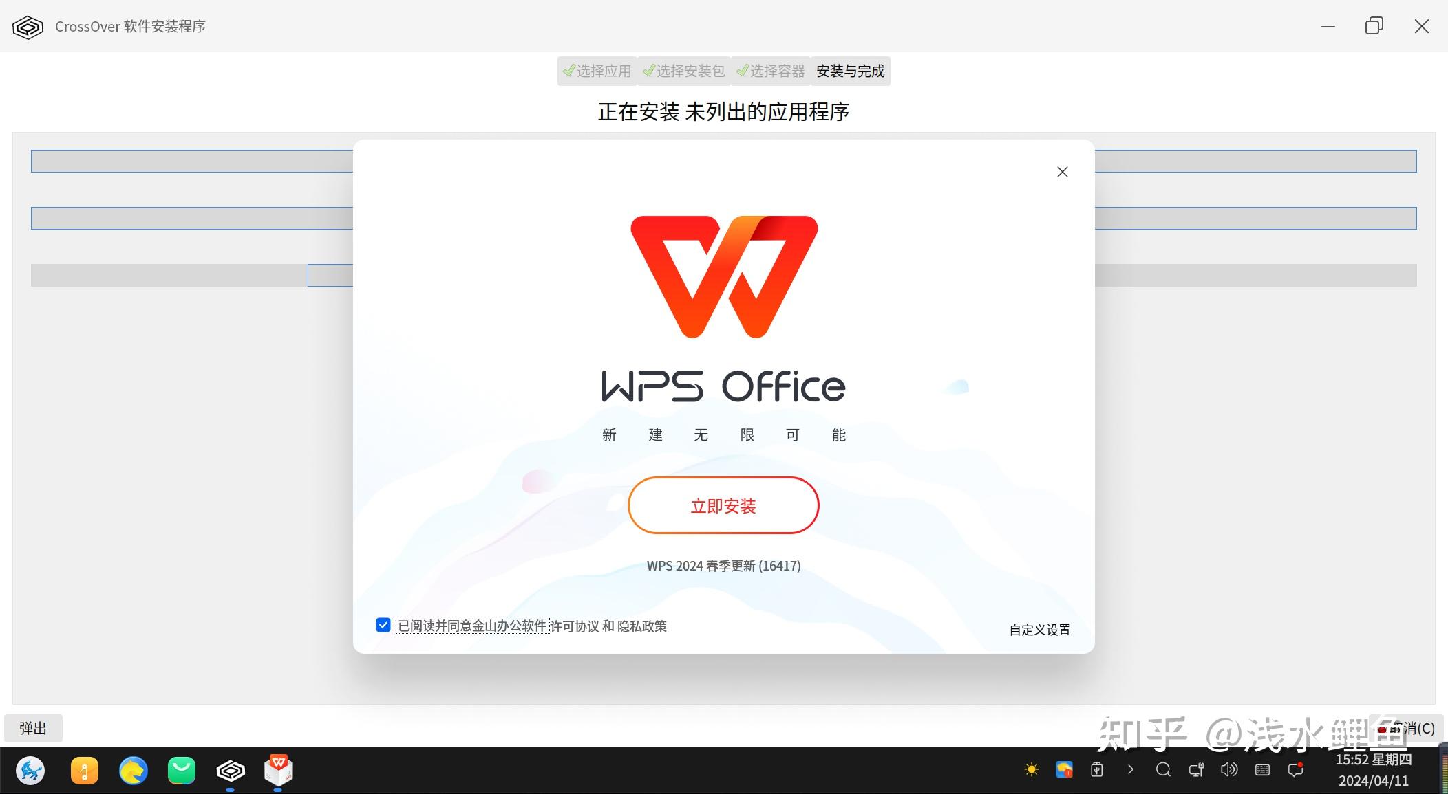 mircosoft客户端安装microsoftaccount官方网站