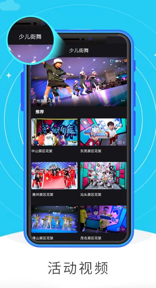 网络TV客户端国家客户端小程序下载-第2张图片-太平洋在线下载