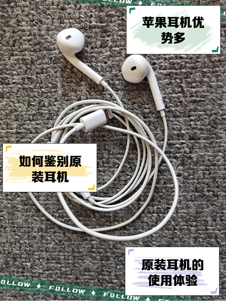 博士耳机苹果版佛山bose博士耳机专卖店-第2张图片-太平洋在线下载