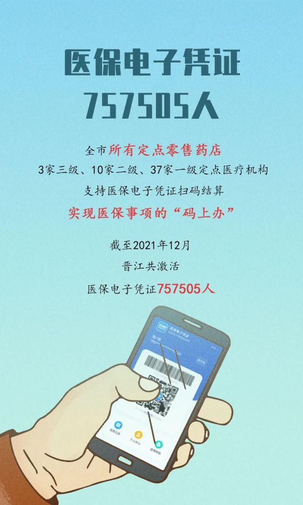 晋江客户端电脑晋江电脑网页版入口-第2张图片-太平洋在线下载