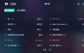 qqvoice手机版下载手机版下载官网下载安装