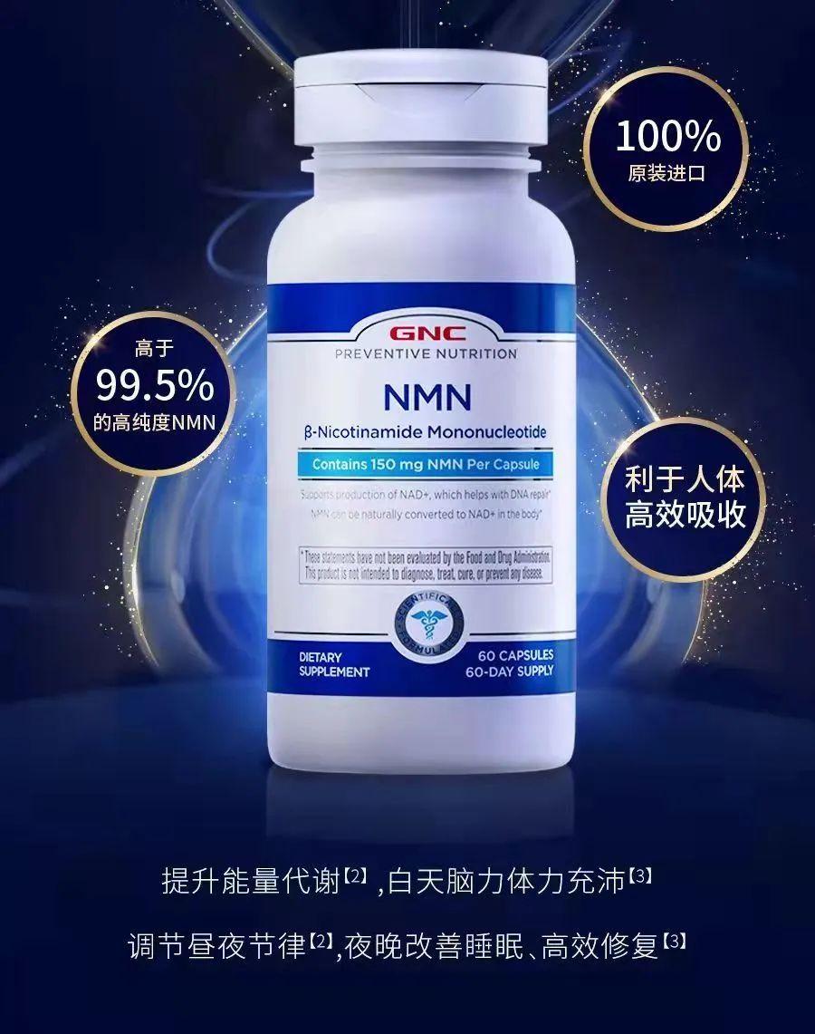 gnc手机客户端gnc中国官网旗舰店-第2张图片-太平洋在线下载