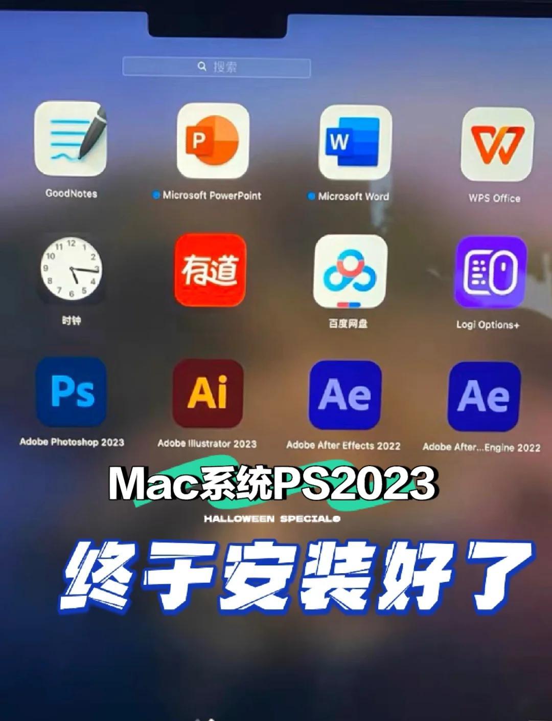 苹果mac版psps软件mac版下载-第1张图片-太平洋在线下载