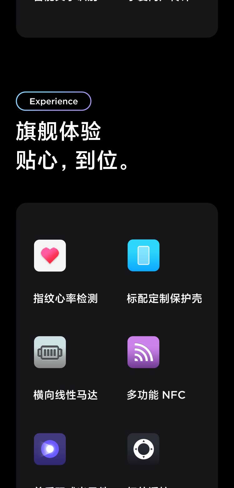 指纹心率安卓版腕上应用手表版apk-第1张图片-太平洋在线下载