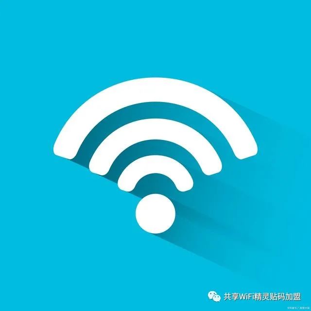 安心wifi安卓版wifi万能钥匙国际版