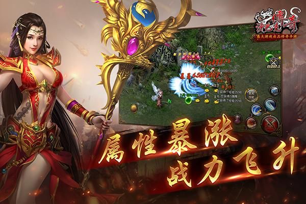 传奇网站客户端传奇网站被劫持怎么解决办法6个步骤-第2张图片-太平洋在线下载