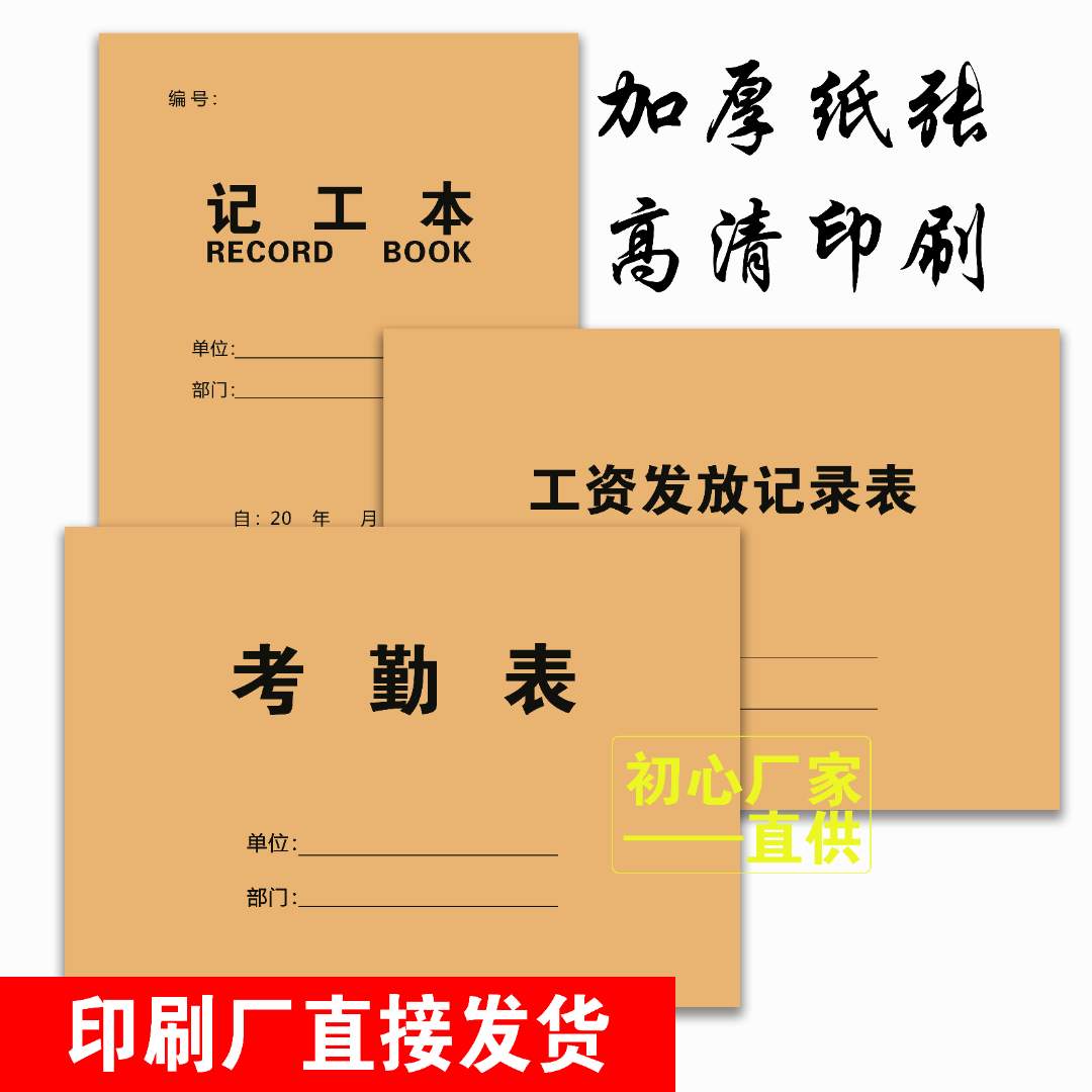 记工账本苹果版苹果记账本app哪个好用